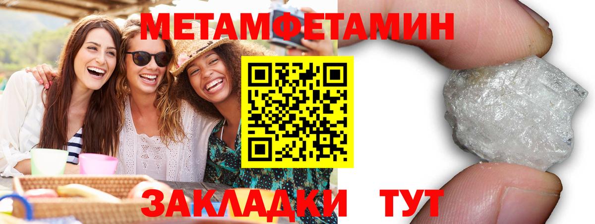 АМФ Premium  Вход с VPN  Великий Устюг 