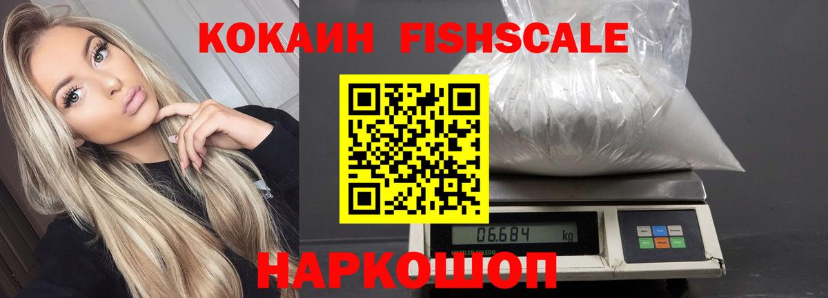 Cocaine VHQ  COCAIN  Великий Устюг  Вход с VPN  Кокаин Колумбийский 