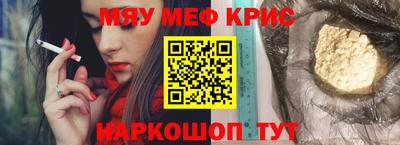 прущая мука Рыбинск