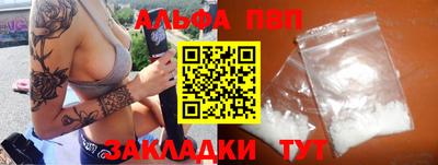 первитин Рузаевка