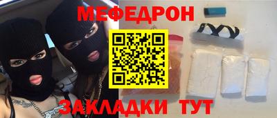 прущая мука Рыбинск
