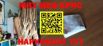 прущая мука Рыбинск