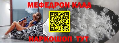 первитин Рузаевка