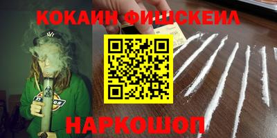 первитин Рузаевка
