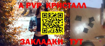 прущая мука Рыбинск