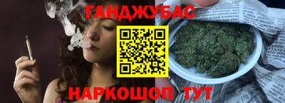 каннабис Рязань