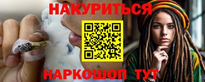 каннабис Рязань