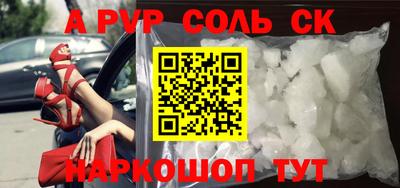 каннабис Рязань
