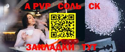 каннабис Рязань