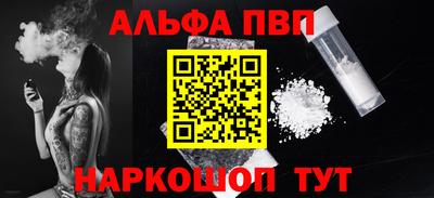 первитин Рузаевка