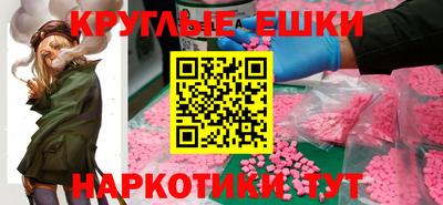 первитин Рузаевка