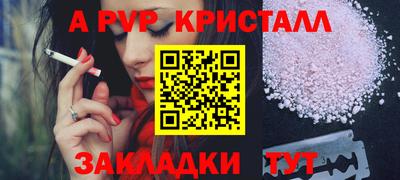 каннабис Рязань