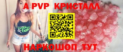 прущая мука Рыбинск
