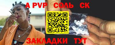 каннабис Рязань