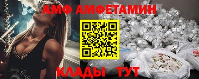 первитин Рузаевка