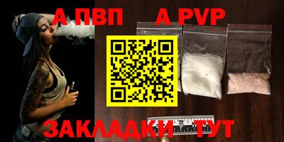 первитин Рузаевка