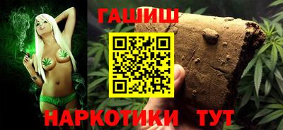 каннабис Рязань