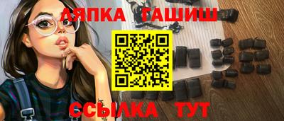прущая мука Рыбинск