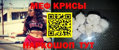 прущая мука Рыбинск