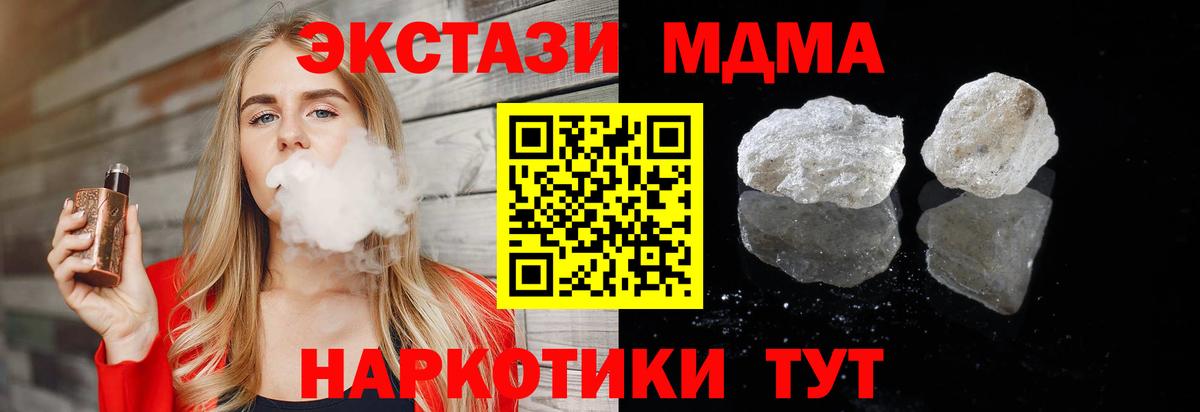 АМФЕТАМИН Великий Устюг