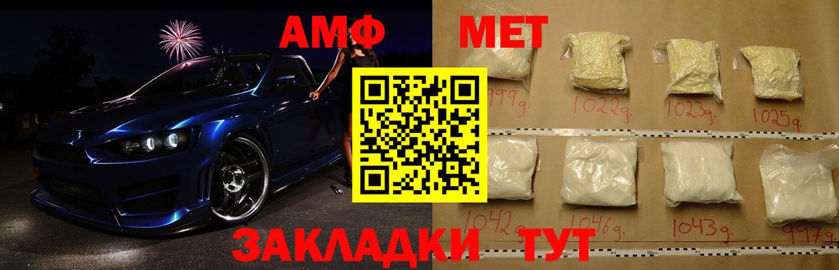 Метамфетамин Декстрометамфетамин 99.9%  Вход с VPN  Великий Устюг 